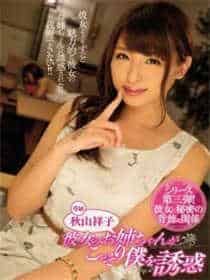 单身女子公寓3话免费