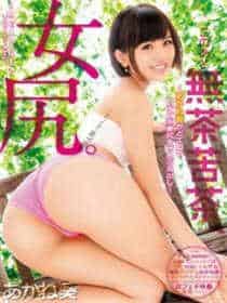 妻子的隐瞒李阳赵