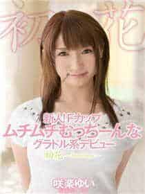 闺蜜嫉妒我有个好男友